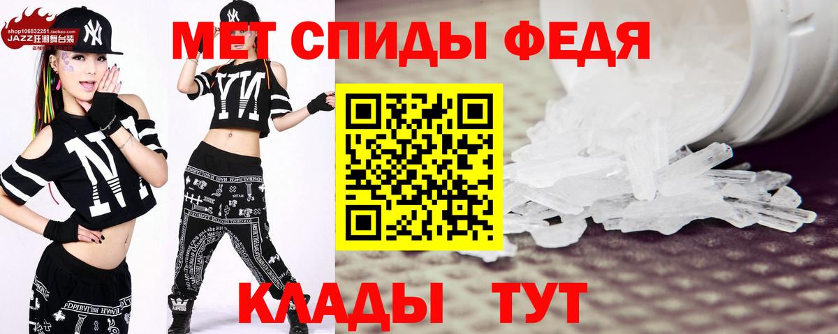 Метамфетамин Декстрометамфетамин 99.9%  Гусиноозёрск  Первитин  Метамфетамин Декстрометамфетамин 99.9% 