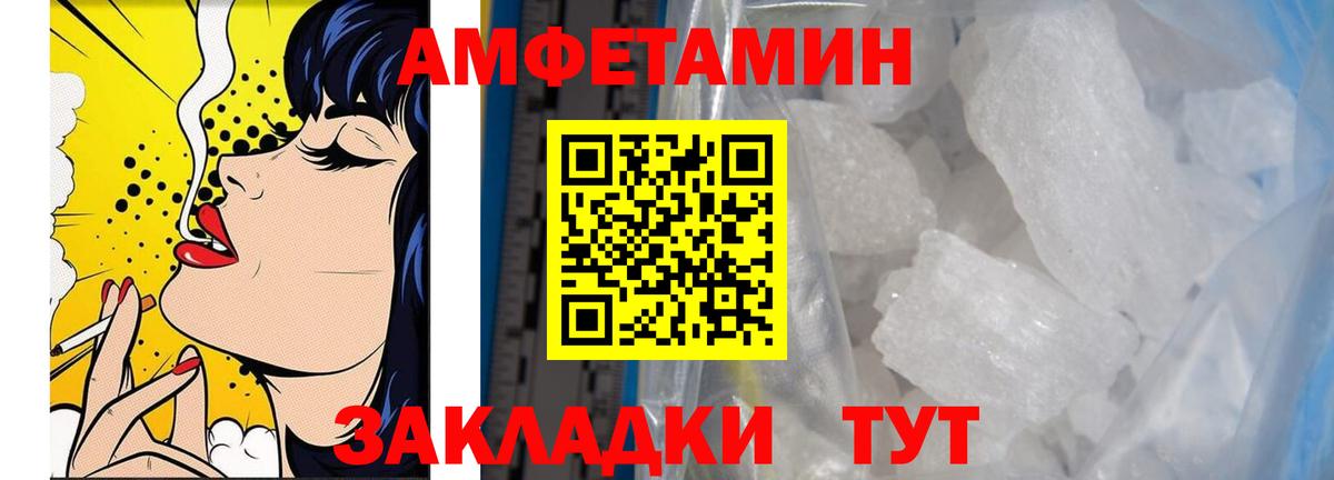Первитин мет Гусиноозёрск