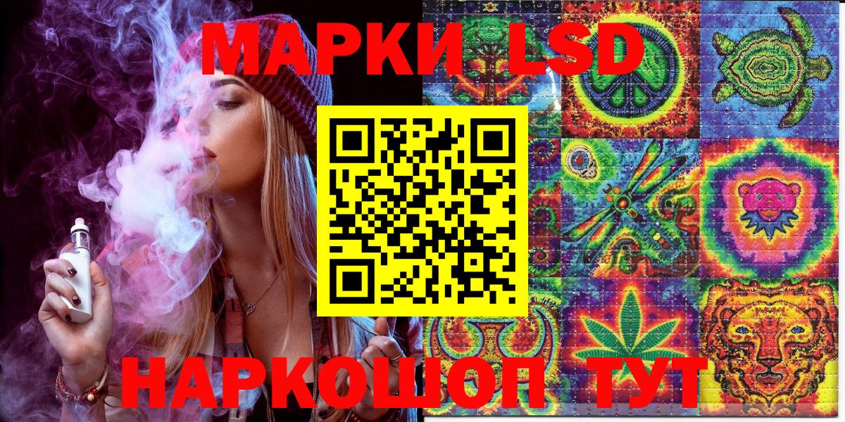 Марки NBOMe 1,8мг Гусиноозёрск