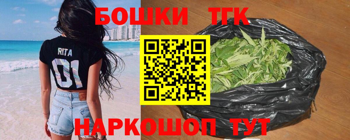 Бошки марихуана Amnesia Гусиноозёрск