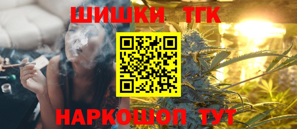 Шишки марихуана Amnesia  Конопля VHQ  Вход с VPN  Гусиноозёрск  Бошки марихуана MAZAR 